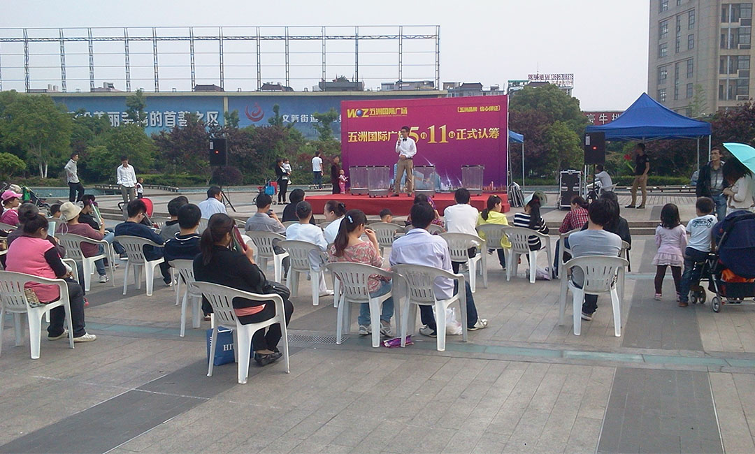 河池南京城开集团路演案例